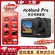 大疆（DJI）【限時(shí)免息】Action5Pro 大疆運動(dòng)相機視頻拍攝 action5Pro掛脖vlog手持相機 標準套裝 【官方標配+全新未激活】