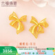 六福珠寶足金在逃公主蝴蝶結黃金耳釘耳飾送禮計價(jià)L07TBGE0019 2.96克(含工費406元) 配硅膠耳堵