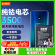 菲耐德 適用于OPPOR17手機電池更換 BLP681大容量加強版3500mAh換新 附安裝工具包