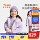 安踏兒童羽絨服男女童裝小童衣服2025年冬季保暖熱返六度芯冰甲外套 【女寶冰甲】和風(fēng)紫/滿(mǎn)印-3 120 cm