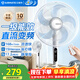 艾美特（AIRMATE）16寸五葉直流落地扇家用電風(fēng)扇大風(fēng)量機械立式落地扇輕音節能柔風(fēng)定時(shí)風(fēng)扇落地式風(fēng)扇 FS40-RD120