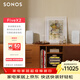 SONOS Five×2 有源音響 HiFi高保真 成對立體聲 WiFi無(wú)線(xiàn)可組合環(huán)繞 家庭影院家用客廳書(shū)架音箱 白色