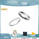 丹尼爾惠靈頓（DanielWellington）dw情侶對戒 新品流光系列密鑲情侶戒指自用疊戴 生日禮物送女友 流光+經(jīng)典-典雅銀一對（聯(lián)系客服備注）