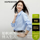 紅袖（hopeshow）100%棉襯衫2026春季新款女裝撞色船帆刺繡顯瘦氣質(zhì)翻領(lǐng)百搭上衣 淺粉藍401 M