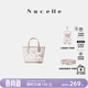 紐芝蘭（NUCELLE）飛馬小托特菜籃子包新款輕奢小眾手提斜挎女士包包生日禮物送女生