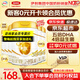 伊利奶粉金領(lǐng)冠育護新國標3段960克 幼兒配方奶粉三段900g加量裝 3段 * 960g 6罐 【咨詢(xún)享會(huì )員價(jià)】