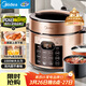 美的（Midea）電壓力鍋京東自營(yíng)高壓鍋電飯煲雙膽5L家用4-6人 全自動(dòng)智能預約開(kāi)蓋煲湯蒸煮電飯鍋MY-YL50Q3-451