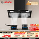 博世（BOSCH）2系T刀mini【揮手智控】【纖薄平嵌】側吸靜音油煙機大吸力小戶(hù)型可組套裝DXB33E94AW