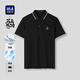 海瀾之家（HLA）短袖POLO衫男26新馬年系列翻領(lǐng)涼感短袖男夏季 黑色AP L 175/92A 推薦137~150斤