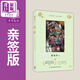 預售 受活 親簽版 港臺原版 閻連科 香港三聯(lián)書(shū)店
