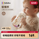 bebebus學(xué)飲杯嬰兒重力球吸管水杯1-3歲寶寶tritan牛奶杯非直飲奶瓶270ml