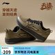李寧天跡SOFT丨板鞋男柔軟舒適小白鞋春夏透氣增高經(jīng)典休閑鞋AGCV341