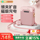 索愛(ài)（soaiy）KY02 AIR小蜜蜂擴音器教師教學(xué)專(zhuān)用防嘯叫無(wú)線(xiàn)領(lǐng)夾麥大功率導游戶(hù)外講解便攜式藍牙音箱桃夭粉