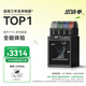 拓竹P1SC 3D打印機桌面家用FDM全自動(dòng)調平大尺寸多色高速3d打印機器【大陸版】