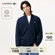 LACOSTE法國鱷魚(yú)男裝25秋冬新款拉鏈羊毛毛衣針織衫|AH5181 166/藏青色 M 4