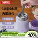 膳魔師（THERMOS）燜燒杯316高真空不銹鋼520ml燜燒罐保溫飯盒保溫桶TCLD-520S PL