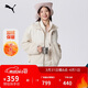 彪馬PUMA 加厚隔冷保暖仿羊羔絨外套男女秋冬立領(lǐng)夾克上衣 629733