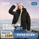 波司登冬羽絨服鵝絨女士加厚連帽時(shí)尚外套商場(chǎng)熱賣(mài)同款B250242402
