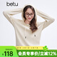 百圖betu女裝冬季新款毛針織衫連帽紐扣百搭顯瘦毛衫女2410X02 杏色 M