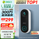 360 可視門(mén)鈴5Pro攝像頭家用監控攝像頭智能攝像機2K智能門(mén)鈴電子貓眼無(wú)線(xiàn)wifi 300W超清夜視AR1C