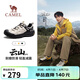 駱駝（CAMEL）王俊凱同款云山2代戶(hù)外登山休閑徒步鞋男 G15AX48080 米白/黑 42