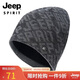JEEP帽子男士毛線(xiàn)帽防風(fēng)護耳加絨保暖帽含羊毛韓版潮流秋冬季針織帽休閑防寒帽A0361 淺灰