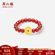 周六福  黃金戒指女款足金銅錢(qián)紅瑪瑙串戒 定價(jià) 0.40g