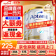 愛(ài)他美（Aptamil）澳洲白金版 含DHA段葉黃素嬰幼兒牛奶粉保稅新西蘭原裝進(jìn)口 2段 3罐 【咨詢(xún)領(lǐng)大額劵 入群享好禮】