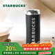星巴克（Starbucks）不銹鋼桌面杯562ml水杯大容量保溫保冷杯女神節禮物