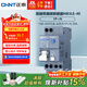 正泰（CHNT）空氣開(kāi)關(guān)漏電保護開(kāi)關(guān)斷路器空開(kāi) 小型家用 NB3LE-40   1P+N C20