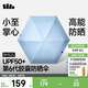 蕉下（beneunder）防曬傘黑膠膠囊五折傘女士晴雨兩用傘迷你可跨遮陽(yáng)傘BM525 奶霜藍