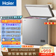 海爾（Haier）冰柜家用商用大容量小冰箱小型100/200/300升以上小冷柜一級能效節能冷藏柜冷凍柜以舊換新 減霜80% ｜-30°C深冷速凍 200L 月光銀
