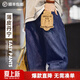 馬登工裝美式丹寧藍薄款牛仔褲寬松闊腿直筒松弛感休閑長(cháng)褲子男春 牛仔藍 【薄皮丹寧Easypants/男士牛仔褲2026新款】 32