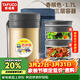 泰福高（TAFUCO）保溫飯盒小超長(cháng)保溫湯桶多層便攜24小時(shí)上班族學(xué)生便當餐盒T2538