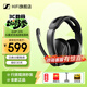 森海塞爾（Sennheiser）音珀（EPOS）聯(lián)名款 GSP370/GSP670耳機頭戴式無(wú)線(xiàn)電腦游戲耳機降噪吃雞FPS三角洲電競耳機耳麥 GSP370（無(wú)線(xiàn)連接）全新耳機