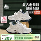 卡帕（Kappa）女鞋運動(dòng)鞋厚底老爹鞋子女春季新款休閑增高小白鞋女 海昌藍 36