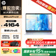 惠普（HP）星Book Pro14 新品AI高性能星輕薄酷睿Ultra筆記本電腦旗艦辦公筆記本電腦 Ultra5-125H 16G 1T 2.5K 銀 標配