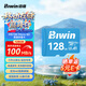 佰維（BIWIN）128GB TF(MicroSD)內存卡 C10 U3 V30 A1 MS100存儲卡 讀速100MB/s 適配行車(chē)記錄儀/監控