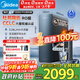 美的（Midea）家用凈水機星河系列1200G PRO 6年長(cháng)效陶氏RO 0阻垢劑反滲透直飲凈水器廚下式凈飲機 鮮活零陳水