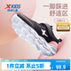 特步（XTEP）兒童童鞋女童網(wǎng)布鞋面基礎柔軟運動(dòng)跑鞋 黑/浪漫粉 36碼