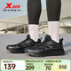 特步跑步鞋男運動(dòng)鞋年秋季新款防滑舒適男跑鞋戶(hù)外通勤運動(dòng)休閑鞋鞋 黑/木炭灰 41