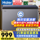 海爾（Haier）寶藍200升冰柜家用-35度超低溫無(wú)需頻繁除霜小型300升以下冷藏/冷凍冰箱BC/BD-200GHPCJZ國家補貼