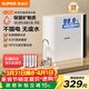 蘇泊爾（SUPOR）凈水器家用超濾機濾水器廚下式自來(lái)水凈化器DU2U3廚房?jì)羲魉堫^臺式過(guò)濾器凈水機