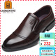 老人頭（LAORENTOU）皮鞋男士商務(wù)正裝鞋頭層牛皮套腳防滑透氣休閑鞋 A90205 棕 41 