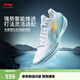 李寧利刃5V2丨聚核芯助力系統籃球鞋男子低幫防滑百搭專(zhuān)業(yè)比賽運動(dòng)鞋 標準白/淺晴藍（V059款）-14 波光 43