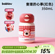 BABLOV兒童保溫杯新款高顏值女生杯子可愛(ài)小巧便攜不銹鋼吸管水杯禮物