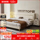 全友家居現代簡(jiǎn)約主臥床慕夕真皮儲物床頭層牛皮軟包雙人大床架輕奢風(fēng) 【廠(chǎng)家直發(fā)】高腳款 | 奶油米白 1.5米x2米 單床+純凈墊+床頭柜*2