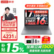 聯(lián)想小新Pro16 2026補貼15%可選AI元啟GT酷睿版高性能輕薄筆記本電腦  辦公設計學(xué)生游戲手提本 酷睿13代i7 24G 1TB 標配｜小新16 國家補貼 16英寸 高清全面屏 WiFi6