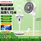 康佳（KONKA）空氣循環(huán)扇遙控電風(fēng)扇家用風(fēng)扇臺式搖頭小風(fēng)扇立式輕音電扇節能大風(fēng)量交流定頻落地扇KXHS-3001E-P