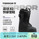 TERROR氣墊快穿滑雪鞋SPORT男女防水保暖成人快穿旋鈕雪具戶(hù)外滑雪 運動(dòng)雙扣快穿-黑 41
